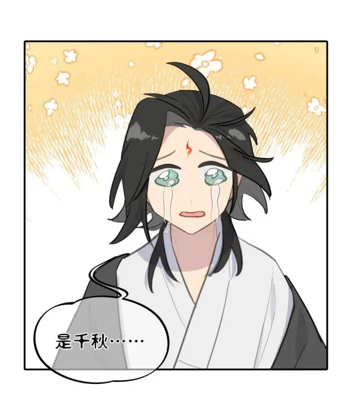 漫画《杀死男主然后成为女魔头》064 半成品第2张图