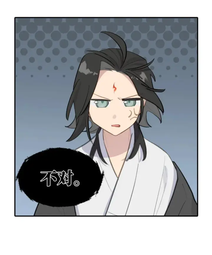 漫画《杀死男主然后成为女魔头》064 半成品第3张图