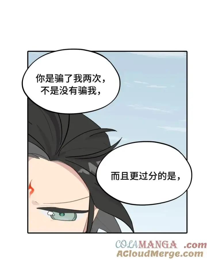 漫画《杀死男主然后成为女魔头》065 熟人局第13张图