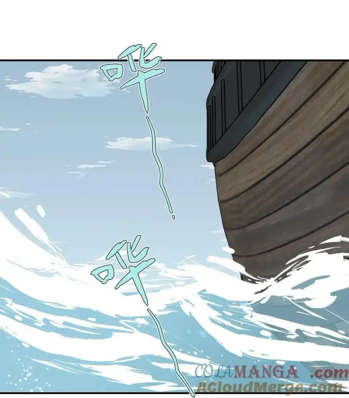 漫画《杀死男主然后成为女魔头》065 熟人局第19张图