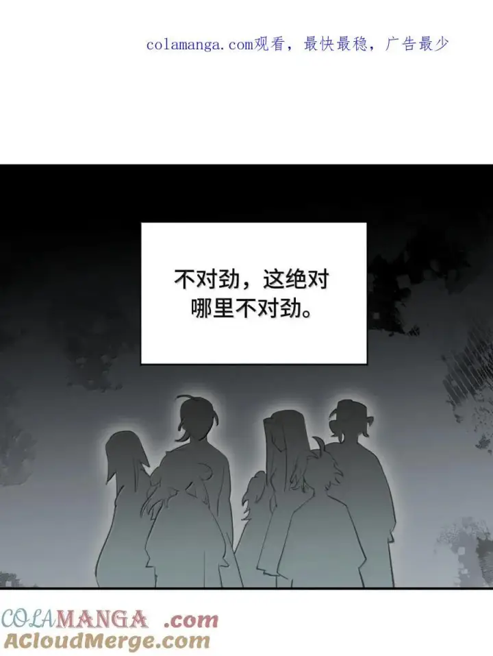 《杀死男主然后成为女魔头》明天 （周六）一定！图2