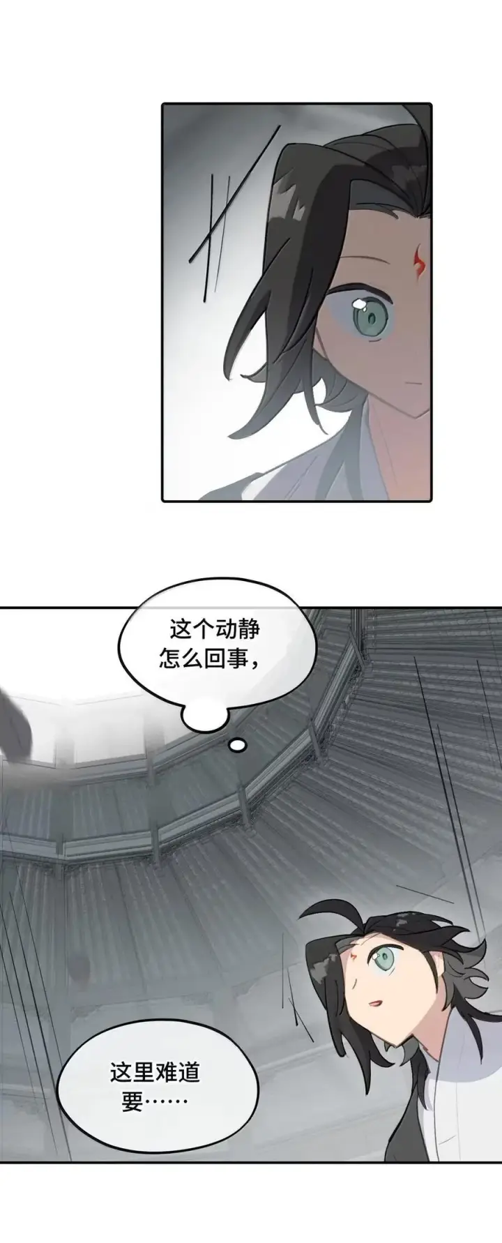 《杀死男主然后成为女魔头》078 鱼饵（上）图56