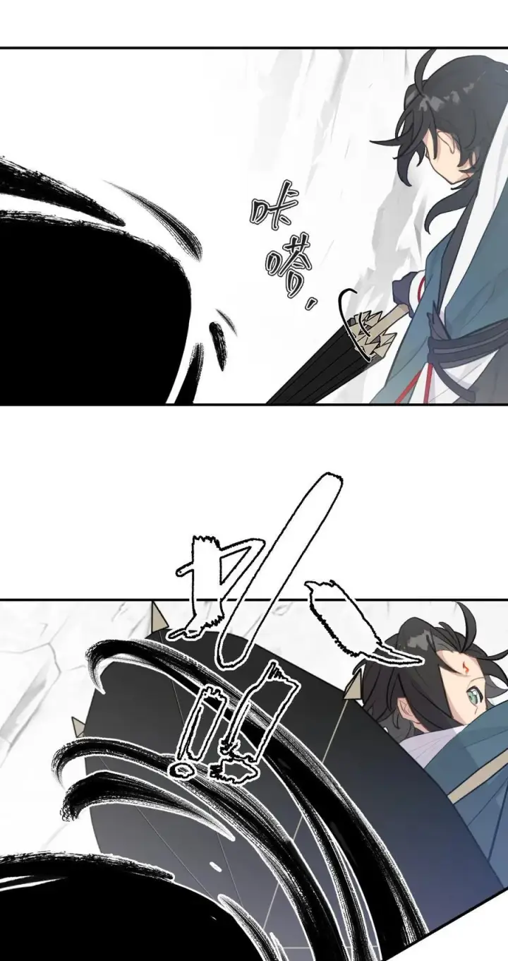 漫画《杀死男主然后成为女魔头》043 捉迷藏2第24张图