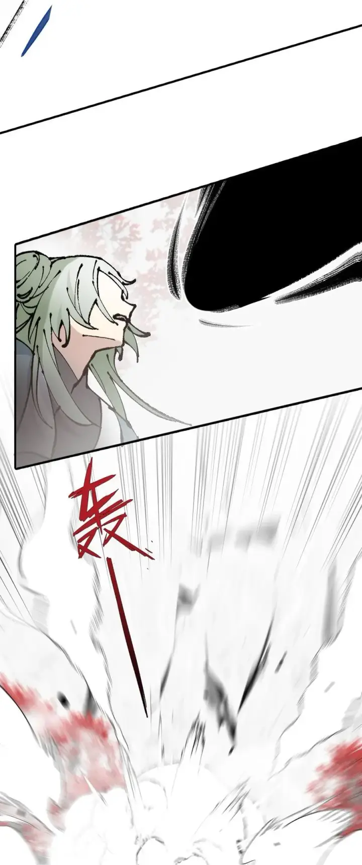 漫画《杀死男主然后成为女魔头》043 捉迷藏2第26张图