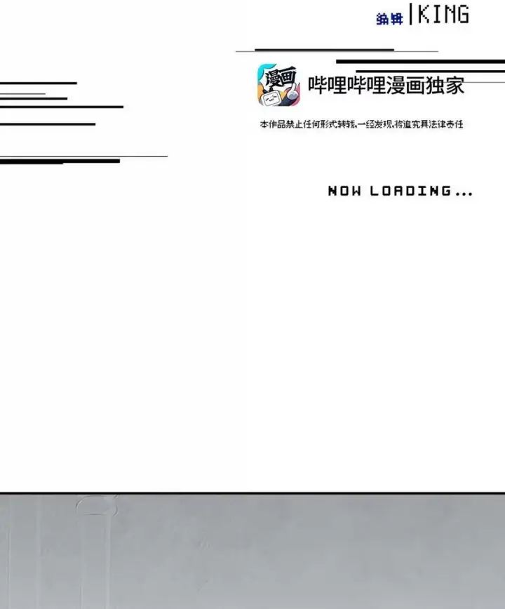 《杀死男主然后成为女魔头》087 早已知晓的结局图46
