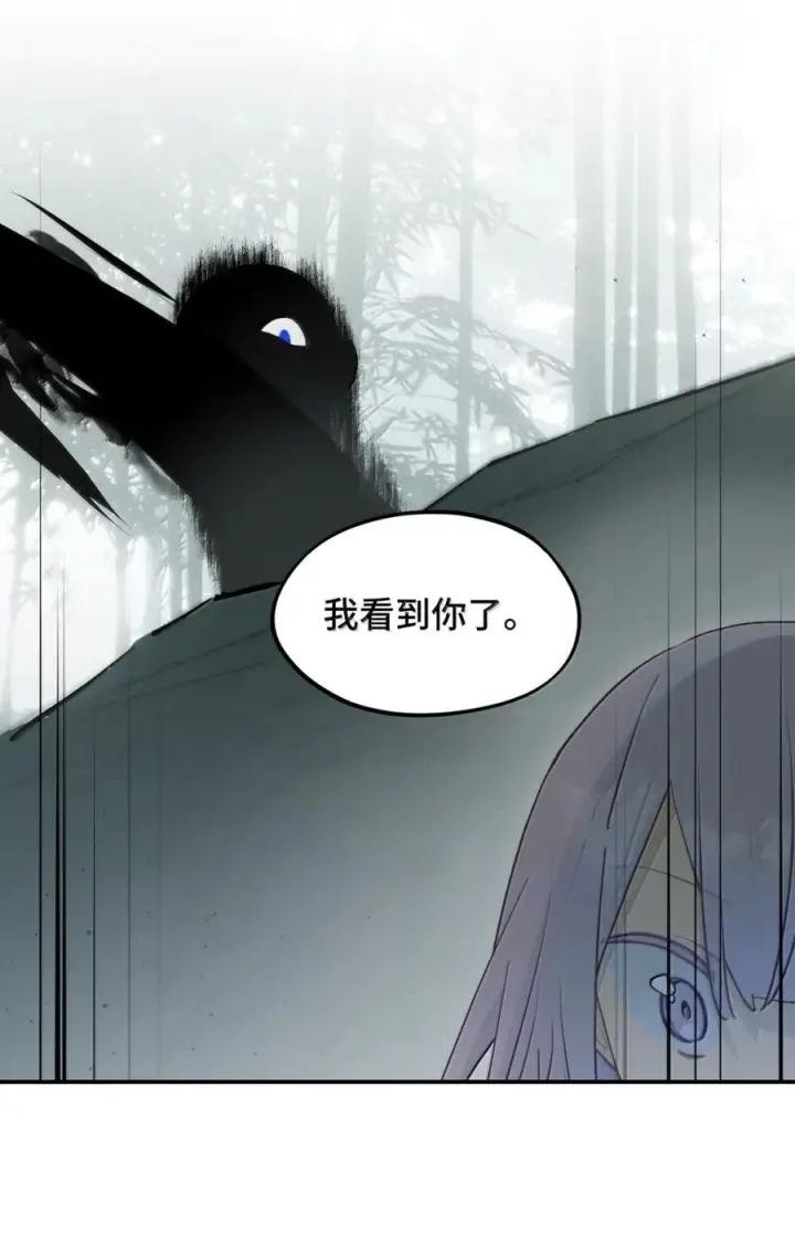 漫画《杀死男主然后成为女魔头》新卷 活动公告第7张图
