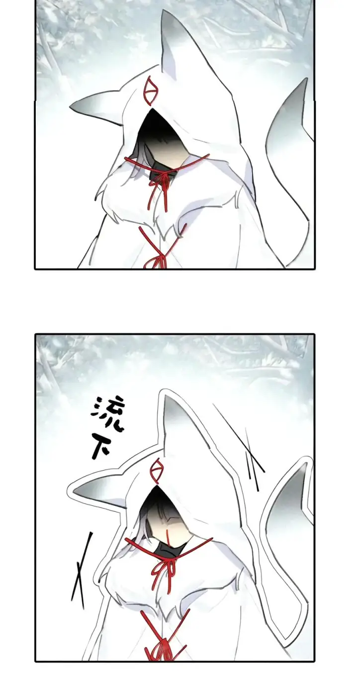 《杀死男主然后成为女魔头》请假公告 +小四格 9图7