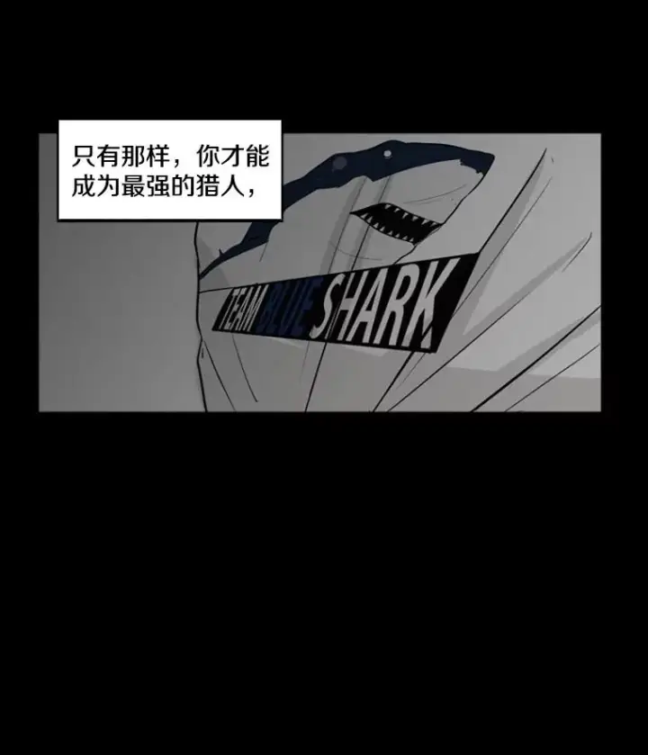 《鲨鱼》0.鲨鱼图10
