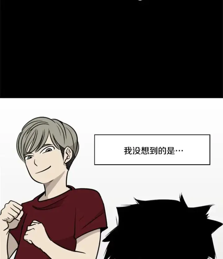 《鲨鱼》9.复仇宣言图12