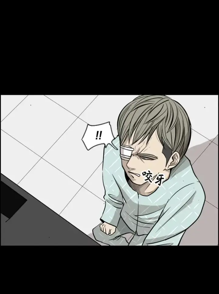 《鲨鱼》9.复仇宣言图24