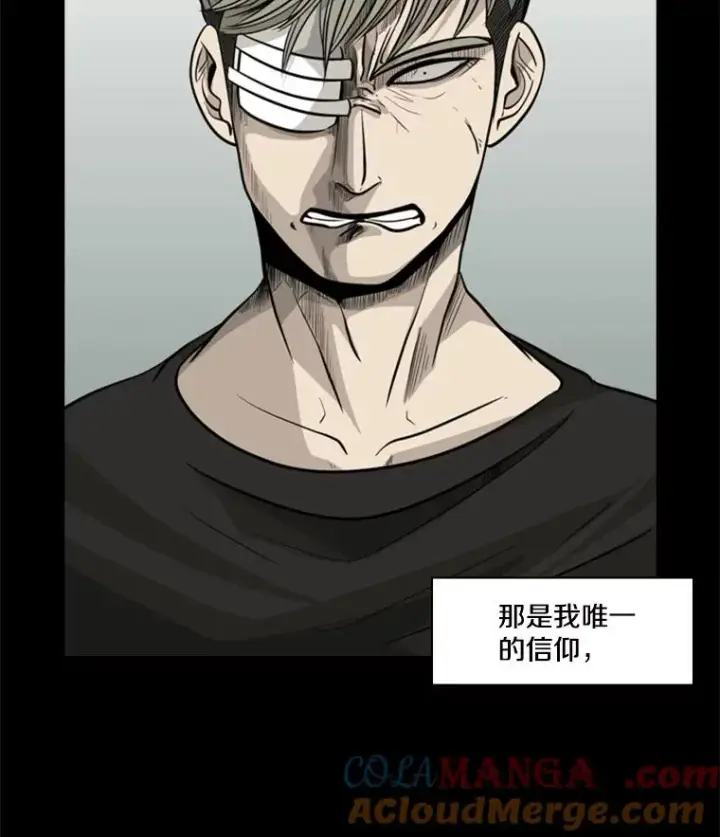 《鲨鱼》9.复仇宣言图29