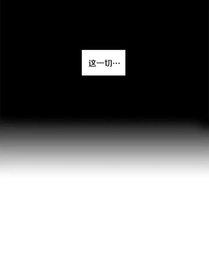 《鲨鱼》9.复仇宣言图31