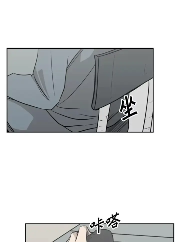 《鲨鱼》9.复仇宣言图35