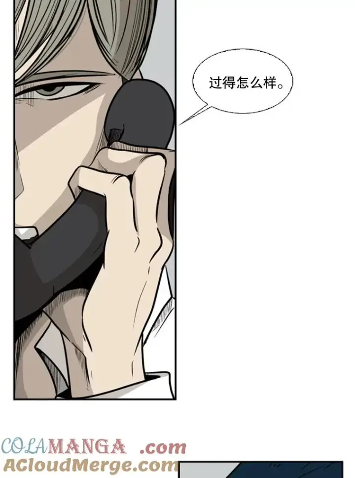 《鲨鱼》9.复仇宣言图37