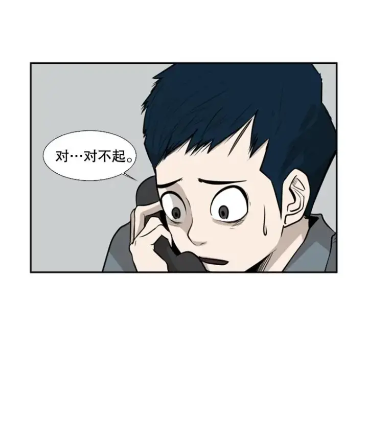 《鲨鱼》9.复仇宣言图40