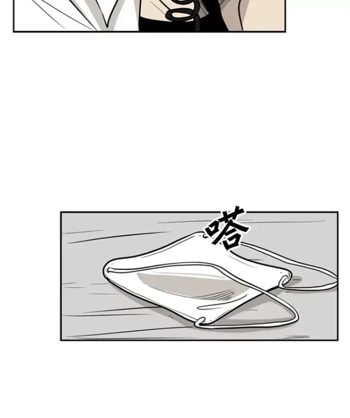 《鲨鱼》9.复仇宣言图42