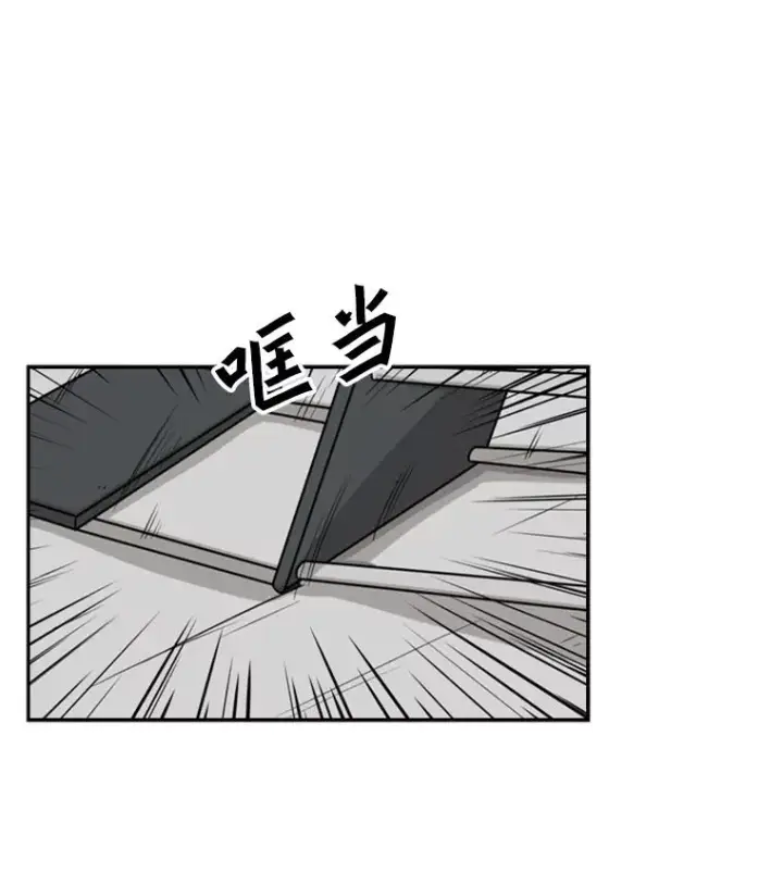 《鲨鱼》9.复仇宣言图47