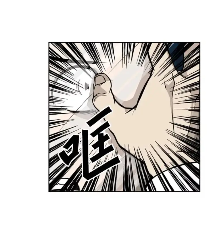 《鲨鱼》9.复仇宣言图48