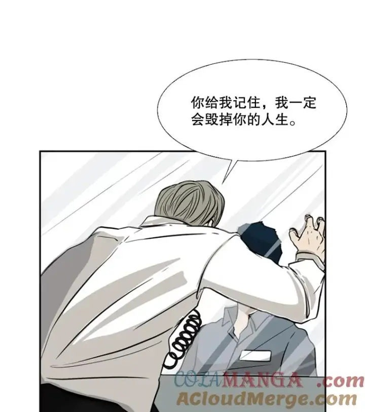 《鲨鱼》9.复仇宣言图49