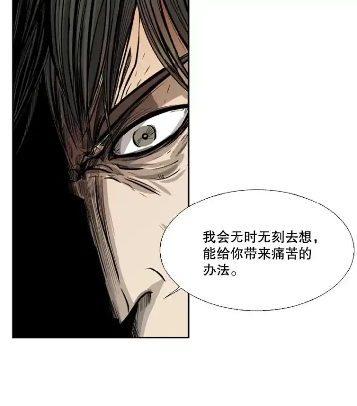 《鲨鱼》9.复仇宣言图51