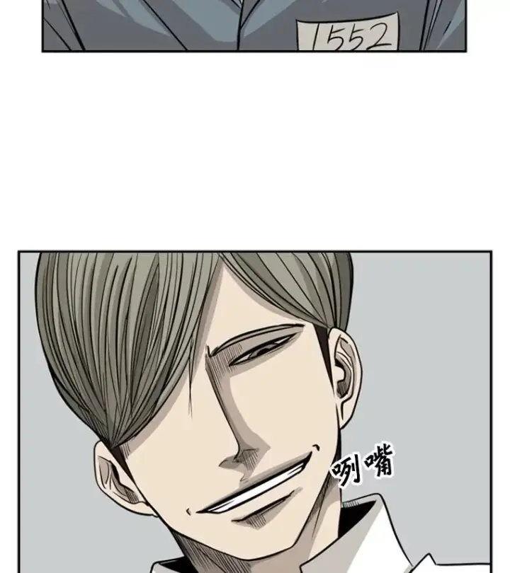 《鲨鱼》9.复仇宣言图60