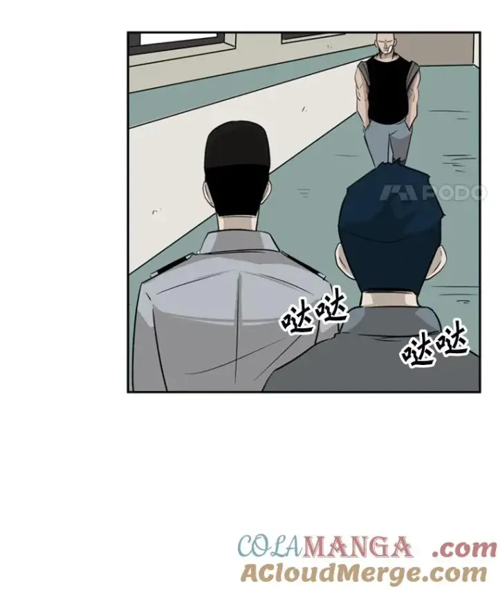 《鲨鱼》9.复仇宣言图65