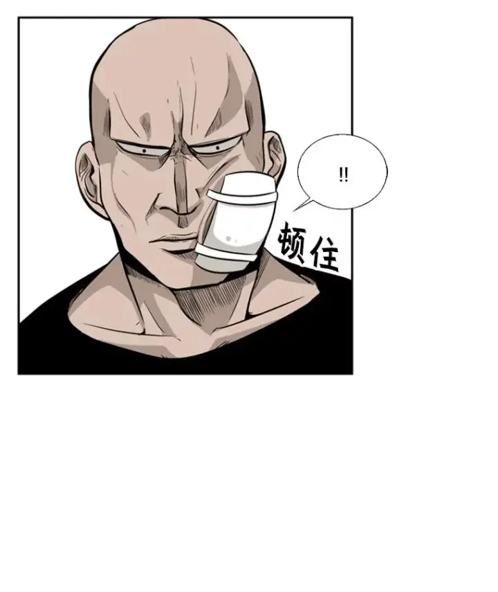 《鲨鱼》9.复仇宣言图66