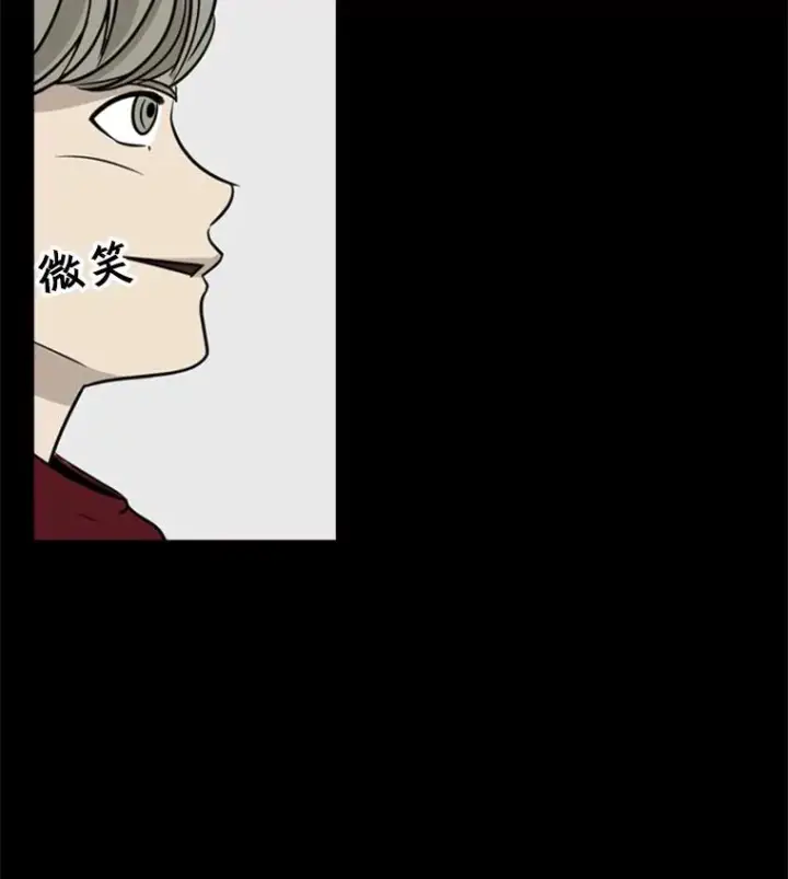 《鲨鱼》9.复仇宣言图7