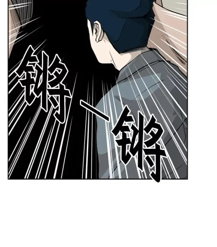 《鲨鱼》9.复仇宣言图71