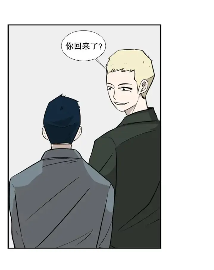 《鲨鱼》9.复仇宣言图75