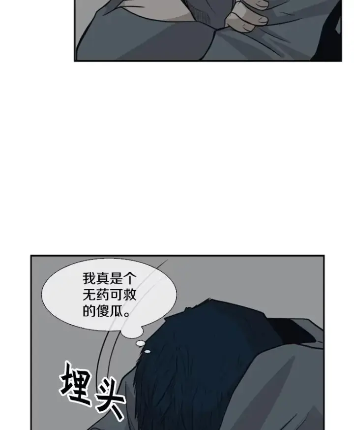 《鲨鱼》9.复仇宣言图82