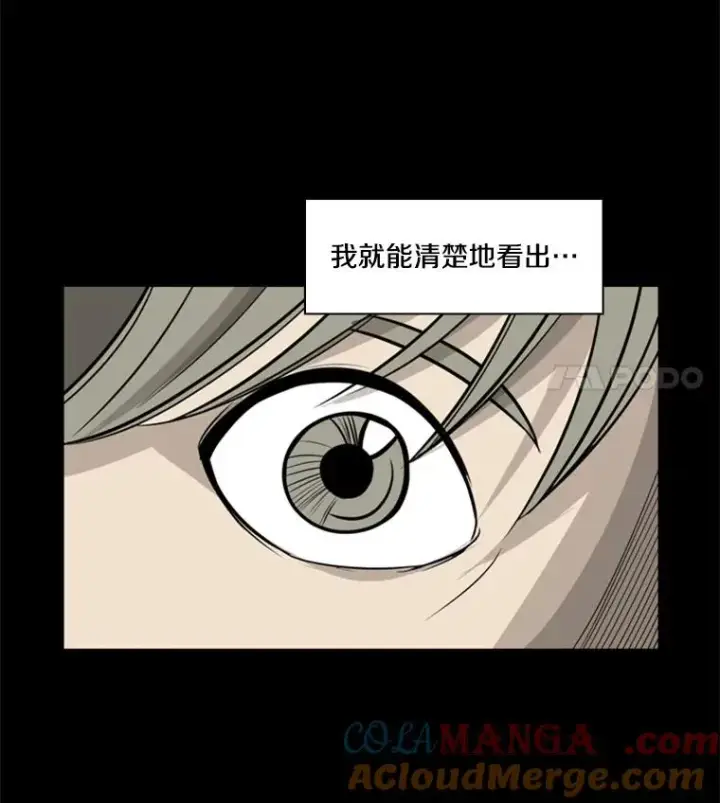 《鲨鱼》9.复仇宣言图9