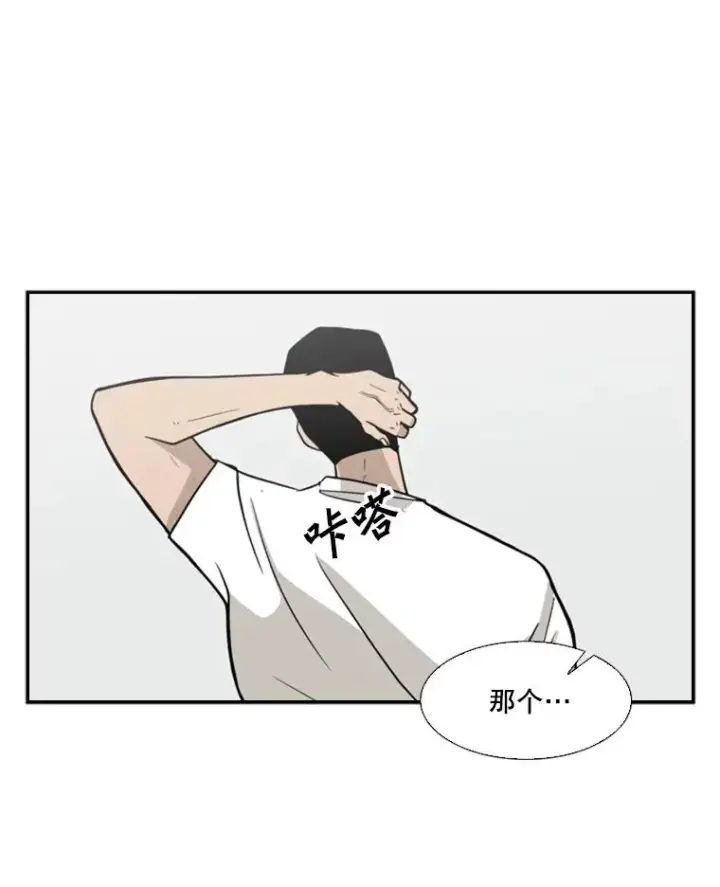 《鲨鱼》9.复仇宣言图94
