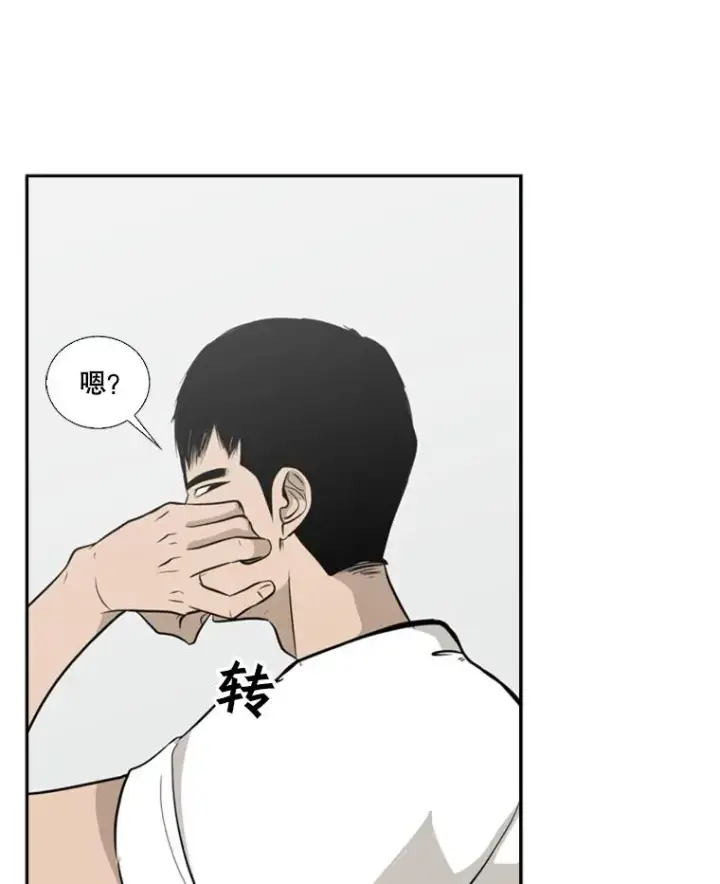 《鲨鱼》9.复仇宣言图95