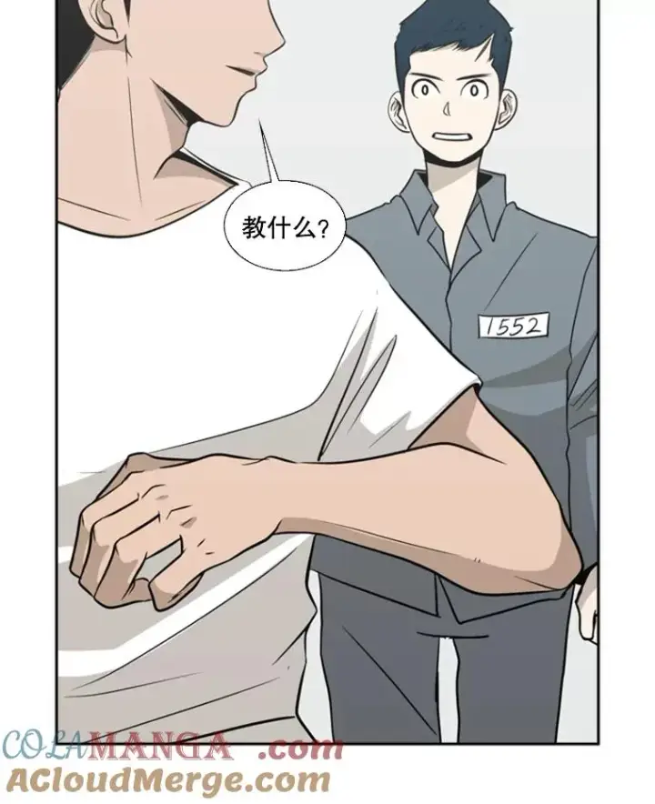 《鲨鱼》9.复仇宣言图97