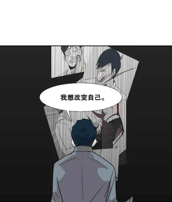《鲨鱼》10.觉悟图10