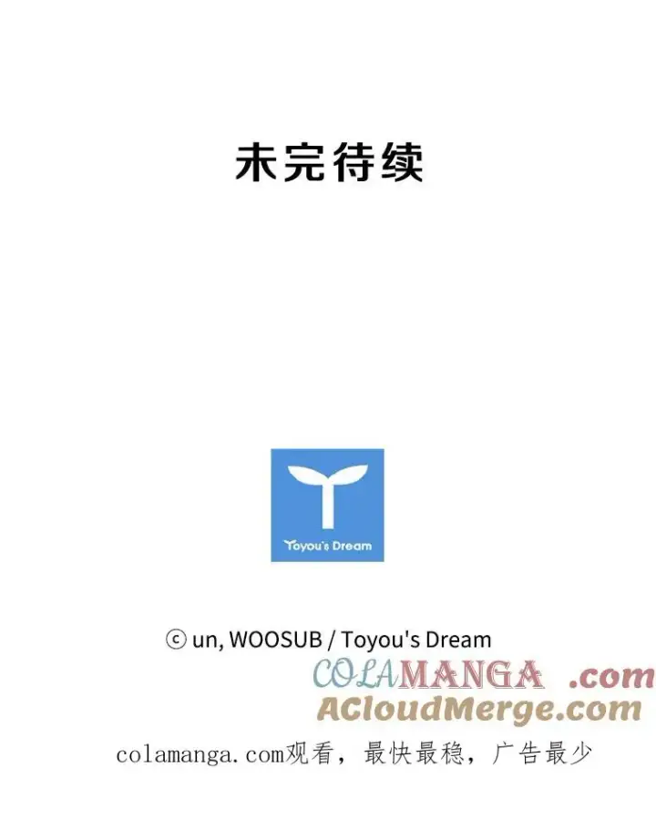 《鲨鱼》10.觉悟图105