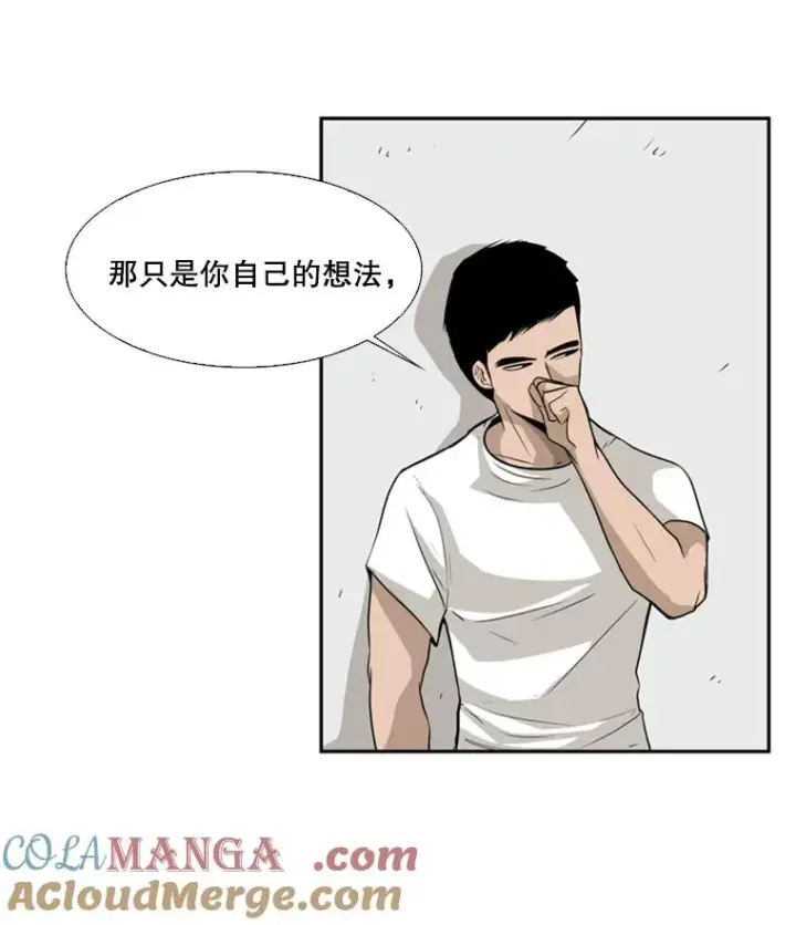 《鲨鱼》10.觉悟图13