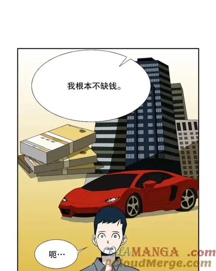 《鲨鱼》10.觉悟图17