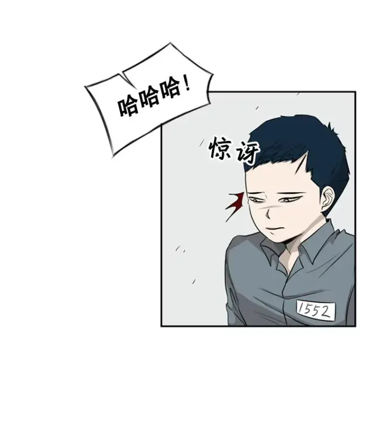 《鲨鱼》10.觉悟图23