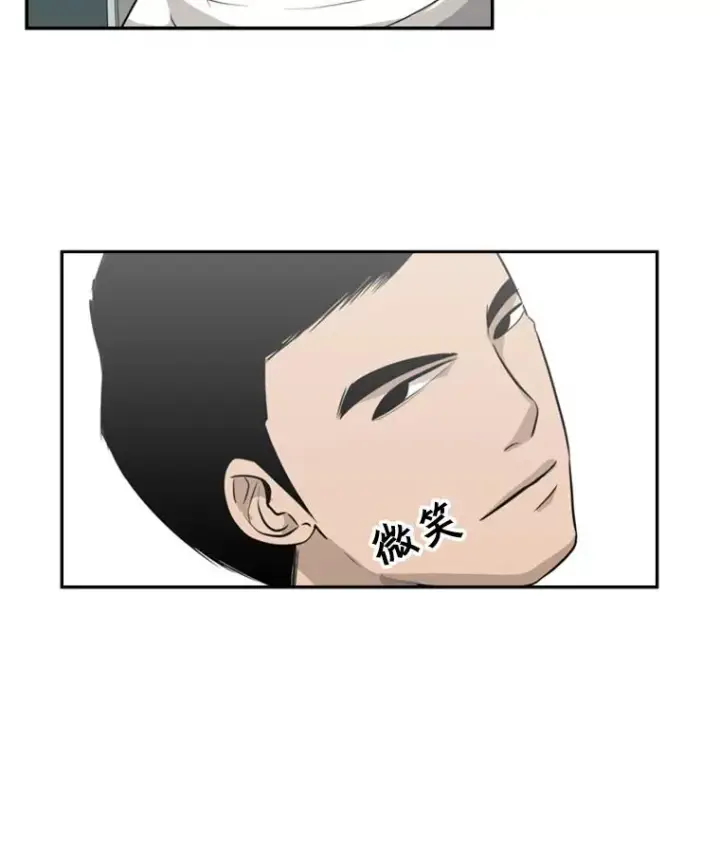 《鲨鱼》10.觉悟图27