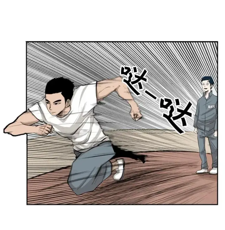 《鲨鱼》10.觉悟图34