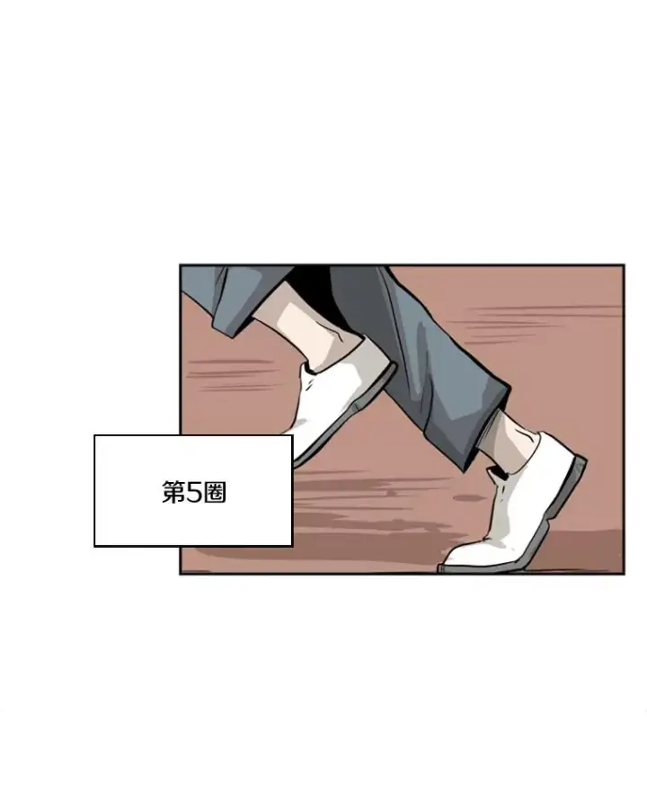 《鲨鱼》10.觉悟图43