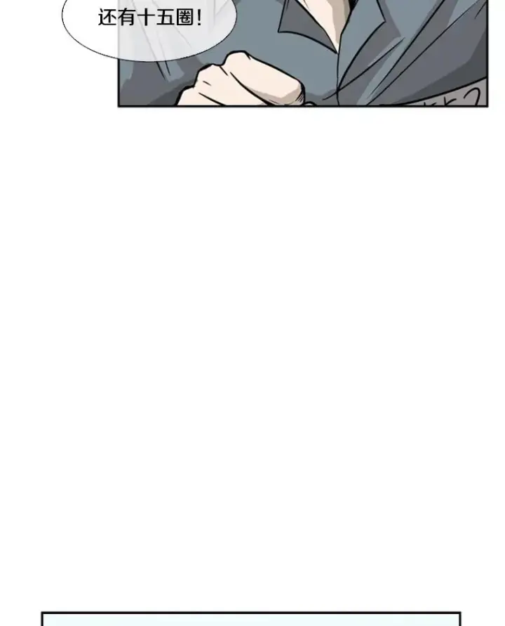 《鲨鱼》10.觉悟图50