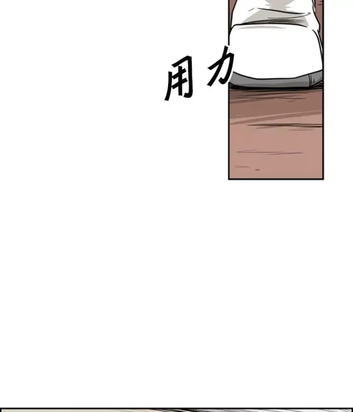 《鲨鱼》10.觉悟图56