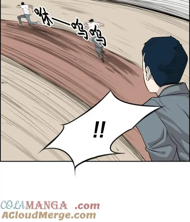 《鲨鱼》10.觉悟图57