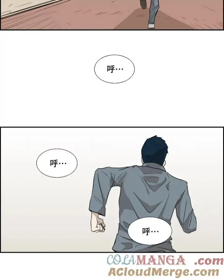 《鲨鱼》10.觉悟图61