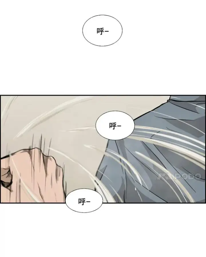 《鲨鱼》10.觉悟图62