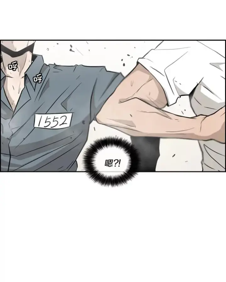 《鲨鱼》10.觉悟图63