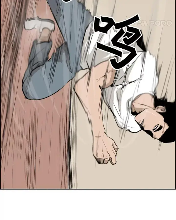《鲨鱼》10.觉悟图66